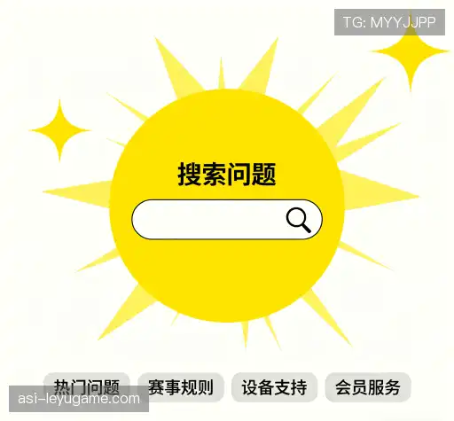 用户帮助区